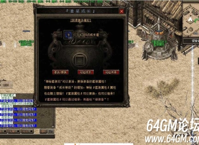 酆都城隍复古到微变三职业传奇服务端-第四大陆-进阶大师-翎风引擎