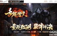 古族传人情怀沉默专属神器攻速单职业传奇素材网-神魔五行-七彩圣尊-翎风引擎