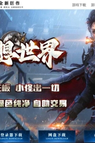 幻想世界专属神器攻速单职业传奇服务端-时装裁缝-魔法密林-翎风引擎