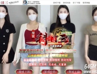 科目三刀速神器单职业传奇客户端-狂暴之怒-升魔界-GOM引擎