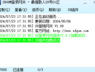 神盾插件安装后M2引擎上不显示插件怎么办？