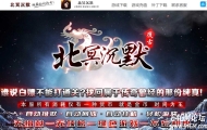 北冥沉默复古微变公益三职业传奇GM论坛-智能假人-玛法契约-GOM引擎