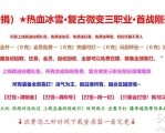 热血冰雪·复古微变三职业传奇服务端-独孤求败-天赋力量-GOM引擎