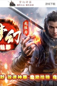 梦幻魅影无限刀攻速神器单职业传奇论坛-鞭尸切割-GOM引擎
