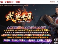 武圣专属神器刀速单职业传奇GM素材网-背包专属-死神召唤-GOM引擎