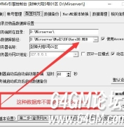 架设GOM引擎过程中，服务器无法链接游戏进不去怎么办？