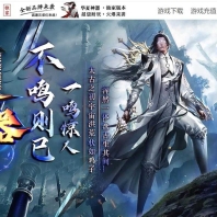 华夏神器专属正版开区攻速单职业传奇服务端-第六大陆-武魂觉醒-新GOM引擎