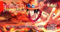 新海贼吃鸡无限刀神器单职业传奇版本库-第37大陆-智能假人-GOM引擎