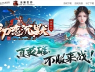 初恋沉默微变三职业传奇服务端-神秘领域-贵族重装-GOM引擎