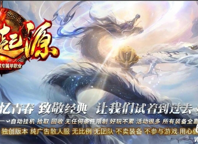 神之起源专属神器单职业传奇素材网-屠龙印章-精灵熊大-第七大陆-新GOM引擎