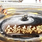 风之极专属正版开区单职业传奇客户端-猎魔使者-智能假人-GOM引擎
