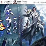 华夏神器专属正版开区攻速单职业传奇服务端-第六大陆-武魂觉醒-新GOM引擎