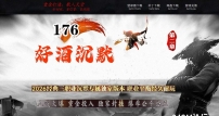 1.76好酒沉默II专属神器微变三职业传奇素材网-第四大陆-四格锻造-GOM引擎