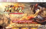 1.80神龙无双微变单职业传奇脚本库-时空之门-神将系统-GOM引擎