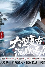 刀锋寒剧情专属攻速神器单职业传奇脚本库-第六大陆-坐骑系统-翎风引擎