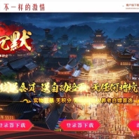 双刀沉默微变三职业传奇客户端-生肖BUFF-画地为牢-狂暴之地-GOM引擎