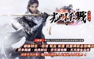 光明杀戮神器攻速单职业传奇版本-第四大陆-沙城捐献-GOM引擎