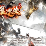 荣耀迷失专属神器单职业传奇服务端-神魔飞升-毁天灭地-GOM引擎