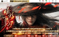暗影诡刃专属神器攻速单职业传奇版本库-第六大陆-玛法神技-新GOM引擎