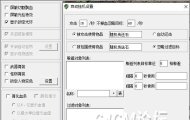 大秦插件添加自动挂机功能详细教程来了