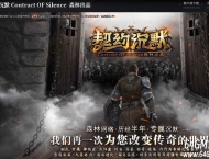 契约沉默专属神器攻速单职业传奇GM基地-第七大陆-背包神器-翎风引擎