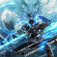 精修问剑奇龙2专属神器单职业传奇GM素材网-第八大陆-星月古镇-翎风引擎