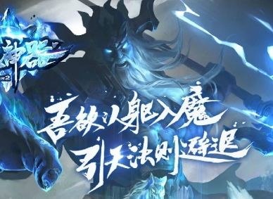 万魔神器好玩单职业_红颜调整四大陆[GOM引擎]