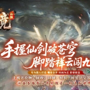 蓬莱仙境龙渊专属神器单职业传奇版本库-漫威宇宙-GOM引擎