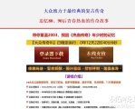1.80大众传奇公益第三季攻速复古三职业版服务端-星墟噬书虫-GOM引擎