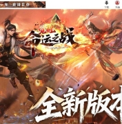 觉醒·命运之战剧情专属神器攻速单职业传奇版本库-第五大陆-星游神器-新GOM