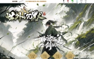世外沉默复古神器三职业传奇GM基地-符文鉴定-天赋系统-时装吞噬-翎风引擎