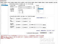 新GOM引擎传奇服务端如何自定义NPC系统？