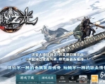 破晓之光复古专属神器三职业传奇版本库-智能假人-首饰鉴定-八荒通神-GOM引