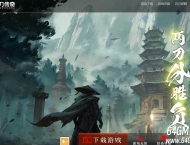 三刀传奇微变沉默单职业传奇版本库-赛季霸主-元神觉醒-新GOM引擎