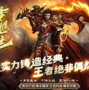 快手大服梦想盛世10倍火龙四小时复古三职业传奇论坛-世外桃源-GOM引擎