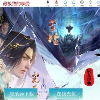 遮天三部曲专属单职业版本服务端-魂之寂灭-翎风引擎