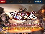 万象火龙公益微变单职业传奇素材网-终极特殊-神秘武夫-GOM引擎
