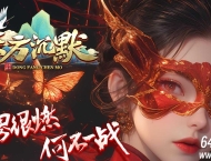 东方沉默微变神器单职业传奇客户端-圣兽进价-怪物克星-GOM引擎