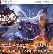 净涅沉默特色复古微变单职业传奇版本库-第五大陆-GOM引擎