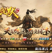 创世沉默专属神器特色单职业传奇版本库-突破枷锁-异世界-新GOM引擎