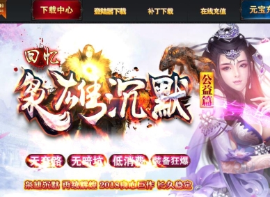 回忆枭雄沉默BUFF神器鉴定版-狐妖领地-诺玛殿堂[GOM引擎]