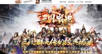 三国战魂无双宠物专属神器单职业传奇客户端-属性转移-第十大陆-GOM引擎