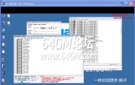 一休论坛GOM引擎视频教程-第六课-gameofmir引擎PAK补丁二次加密密码读取方法