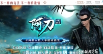 阿刀微变高清最火散人单职业传奇客户端-第二大陆-魔熊教主-GOM引擎