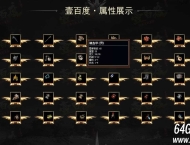 壹百度沉默复古精品三职业传奇版本-无英雄-强大后台-新BLUE引擎