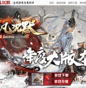 不凡沉默微变单职业传奇GM基地-昆仑秘境-天赋系统-GOM引擎