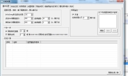 GOM破解登录器去后门插件更新日期2019/01/22版