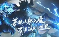 万魔神器好玩单职业_红颜调整四大陆[GOM引擎]