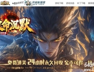 致命沉默背包专属神器无限刀单职业传奇客户端-画地为牢-GOM引擎