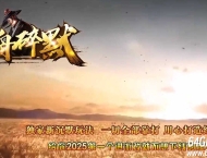 沉舟碎默复古沉默高清三职业传奇脚本库-装备分解-材料收集-翎风引擎